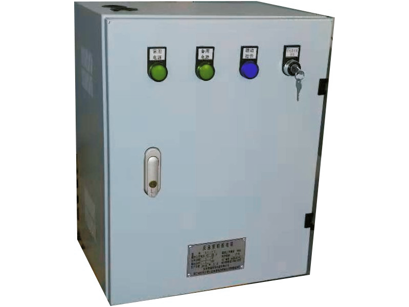  XT-PD系列应急照明配电箱